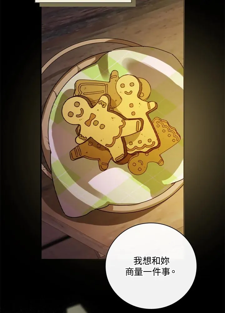 第13话27