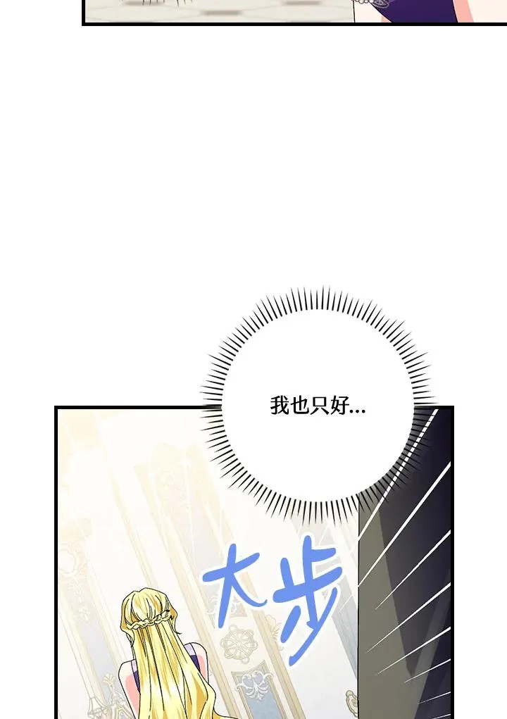 第77话39