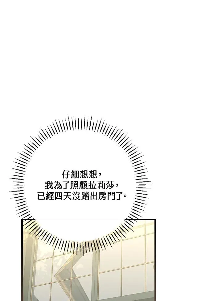 第36话94