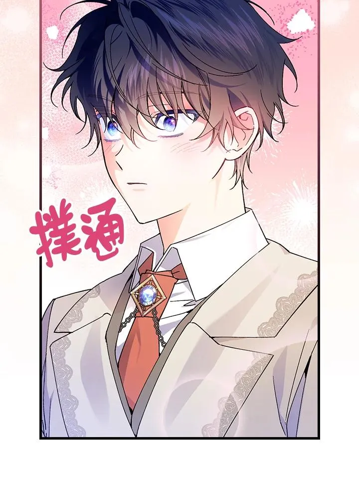 第61话17