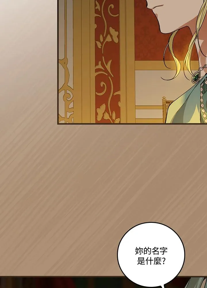 第46话25