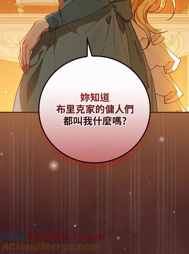 第46话52