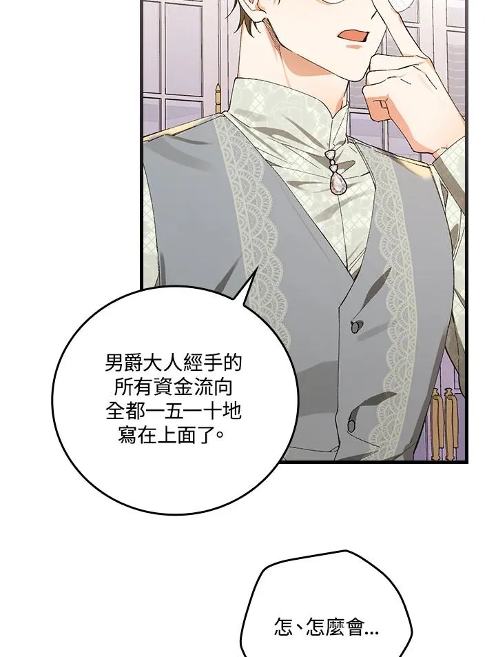 第58话32