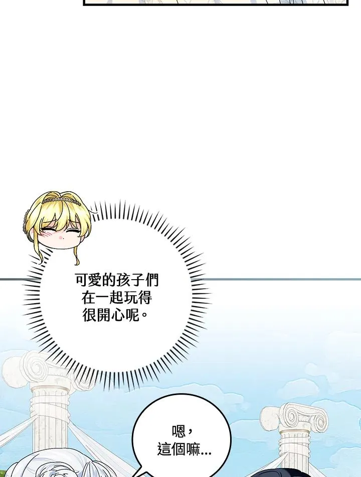 第84话8