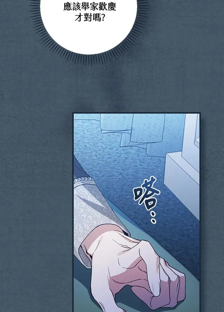 第35话43