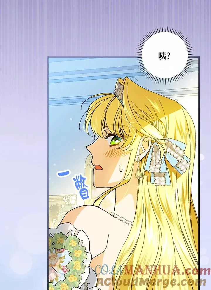 第71话8
