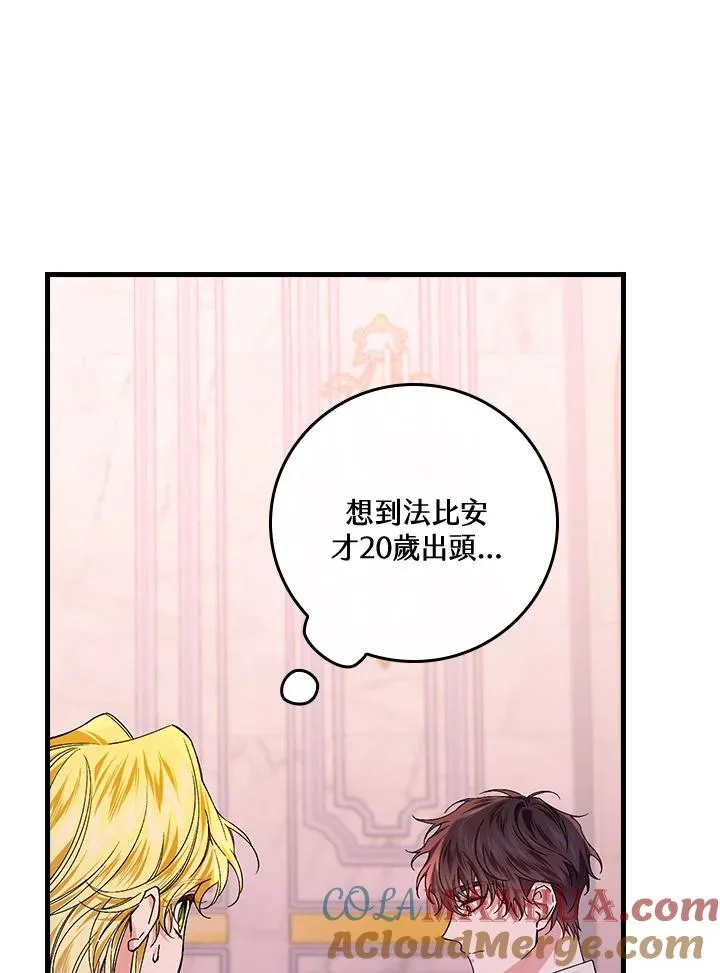第49话24