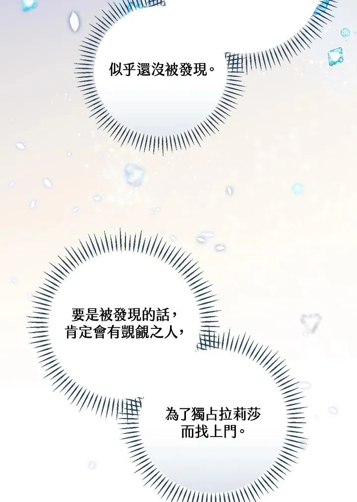 第47话16