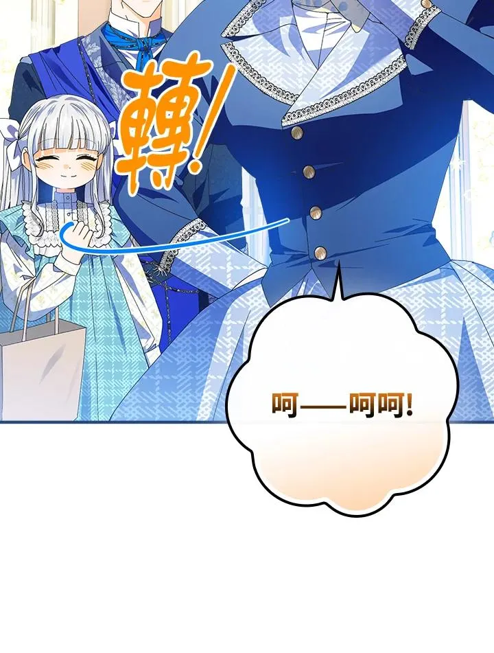 第78话81