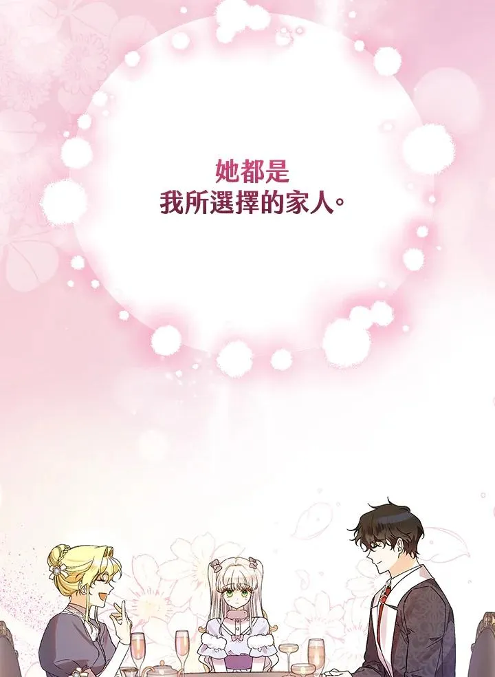 第33话107