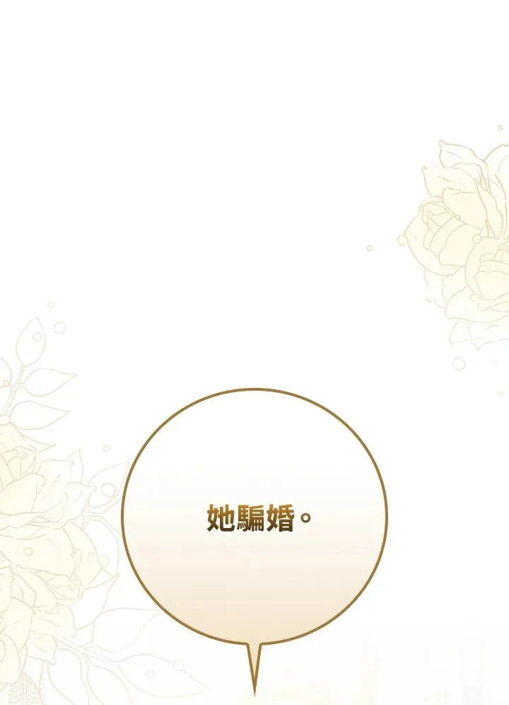 第37话59