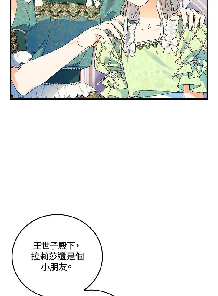 第65话6