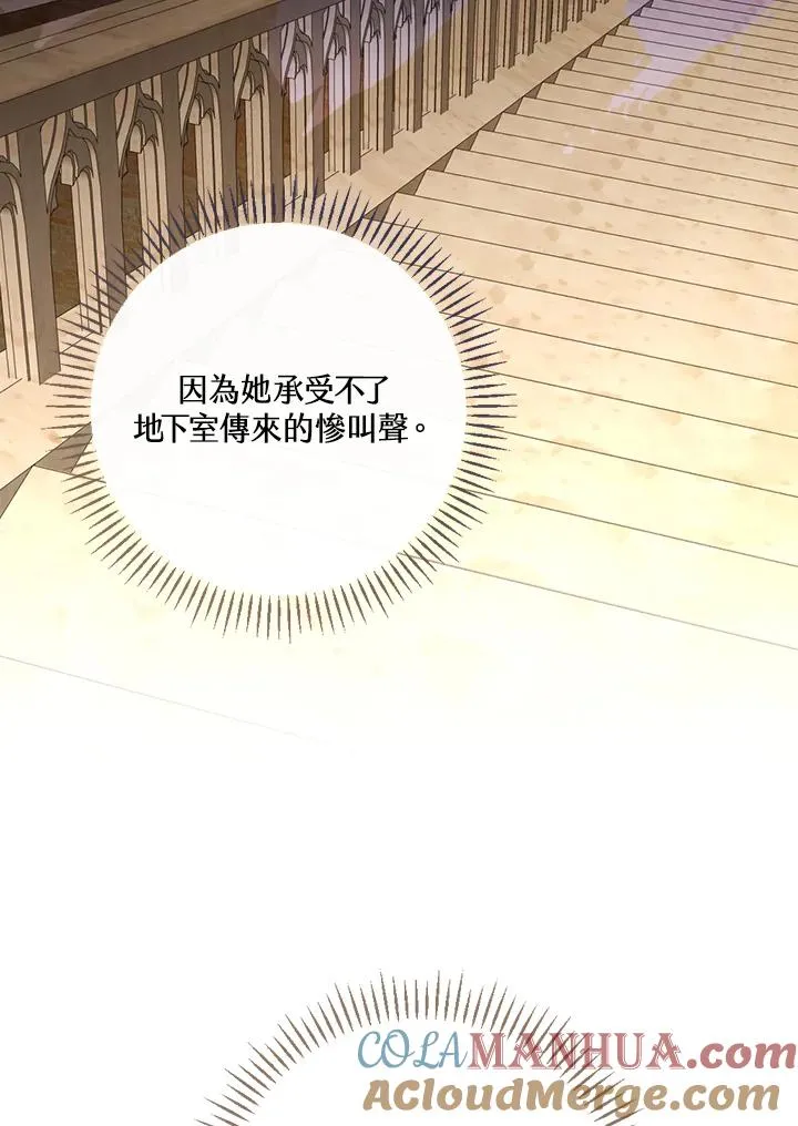 第4话60