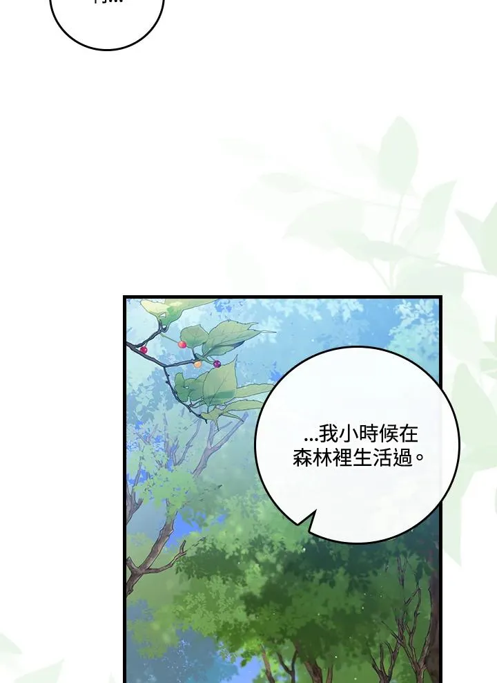 第36话75