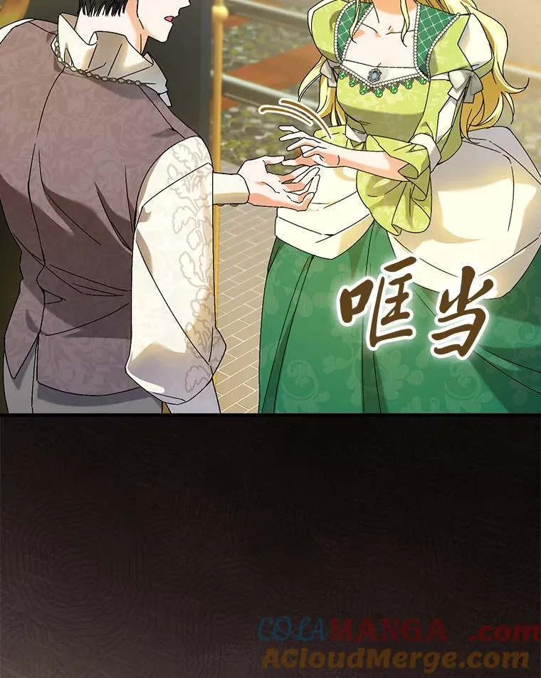 93.声东击西72
