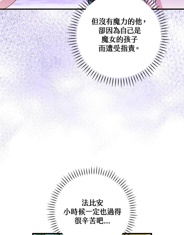 第55话66