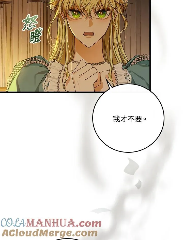 第40话4