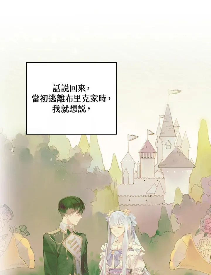 第74话81