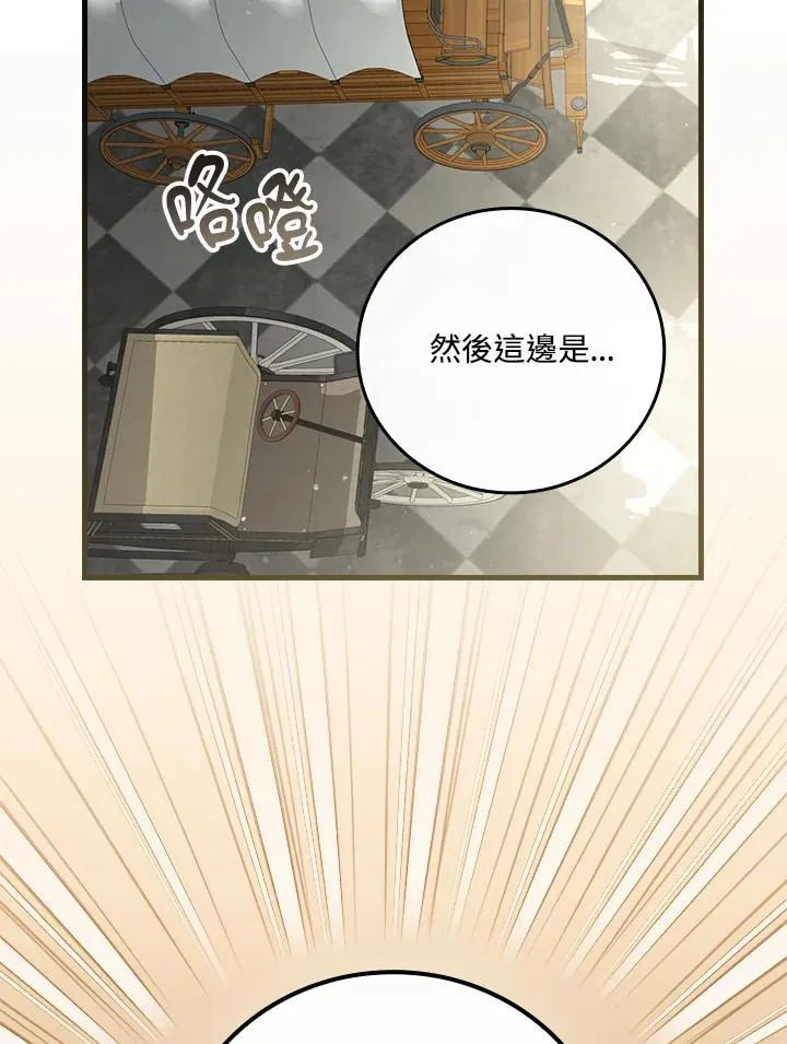 第71话75