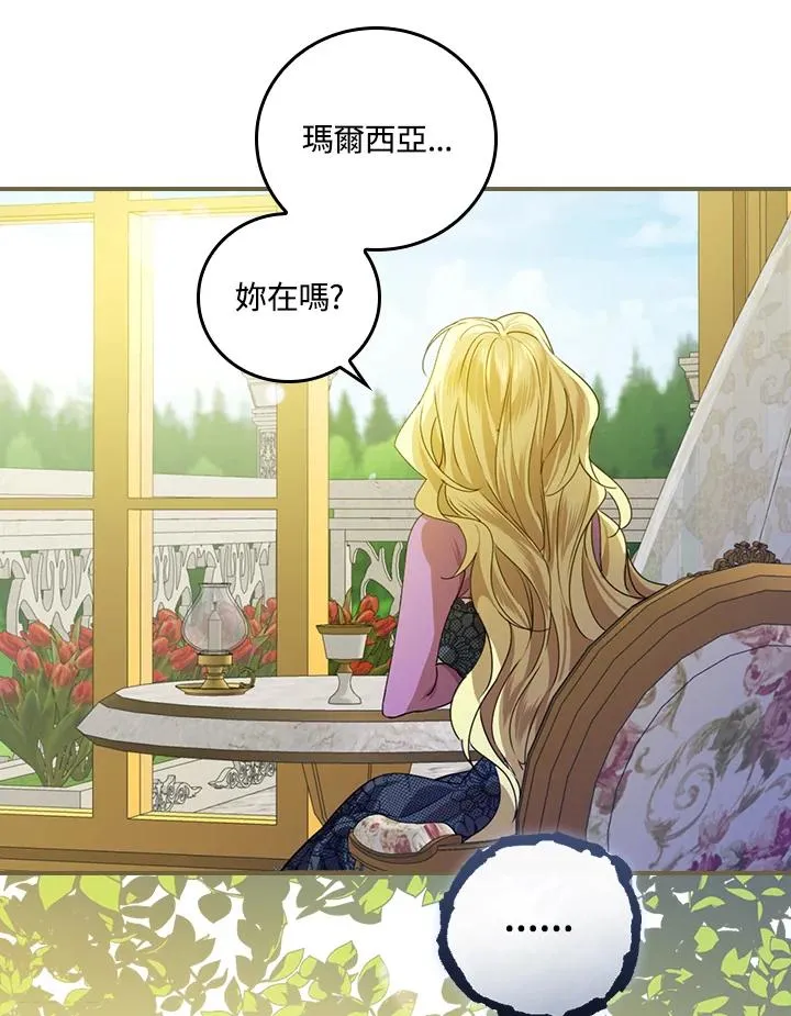 第4话39