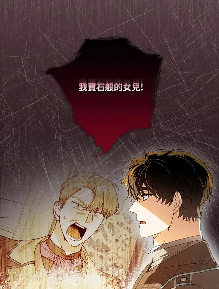 第74话33