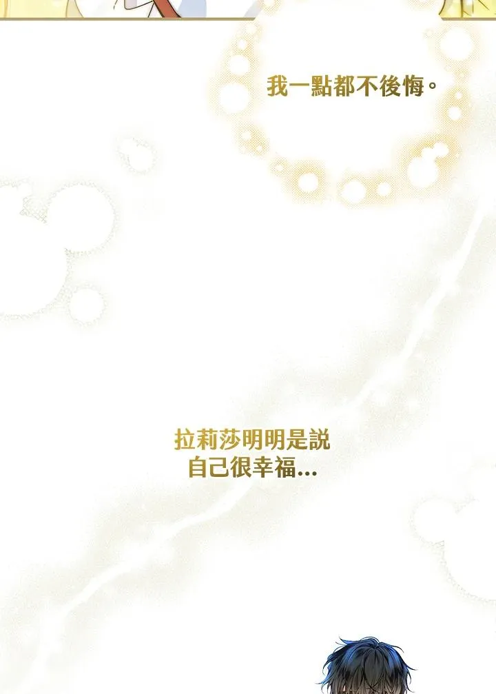 第56话89