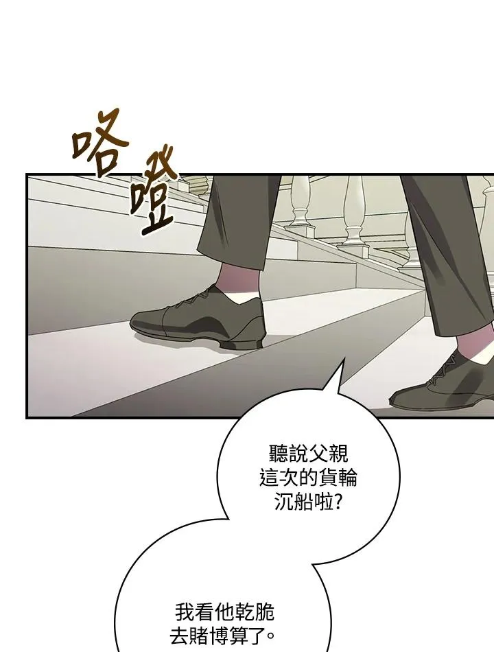第3话71