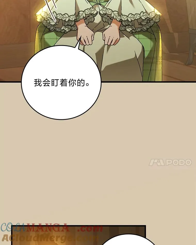 95.对峙42