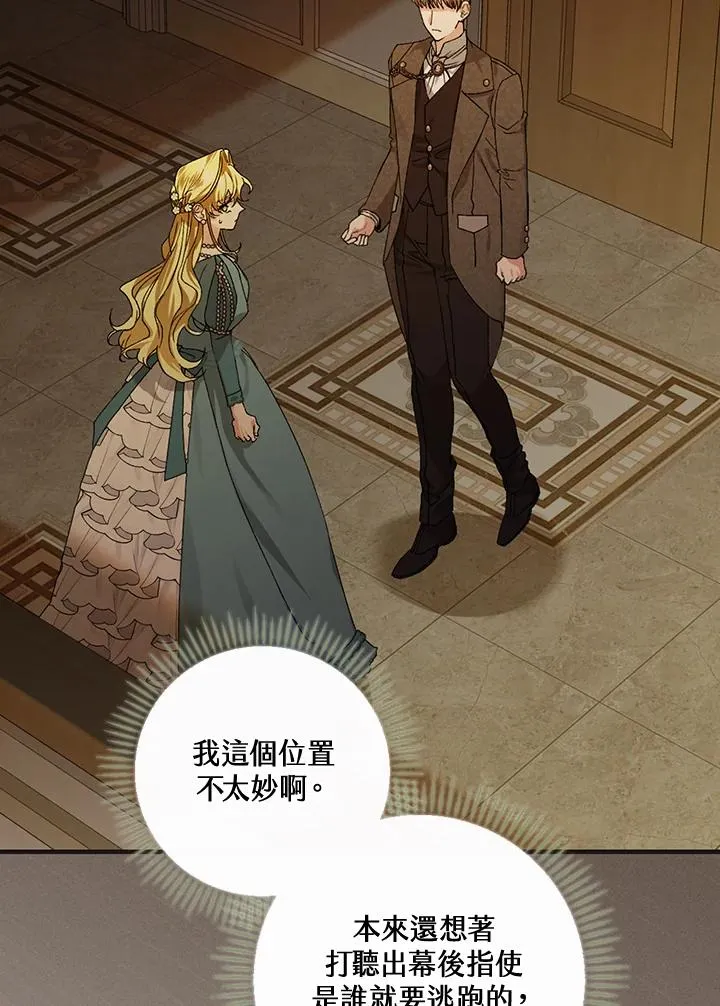 第41话59