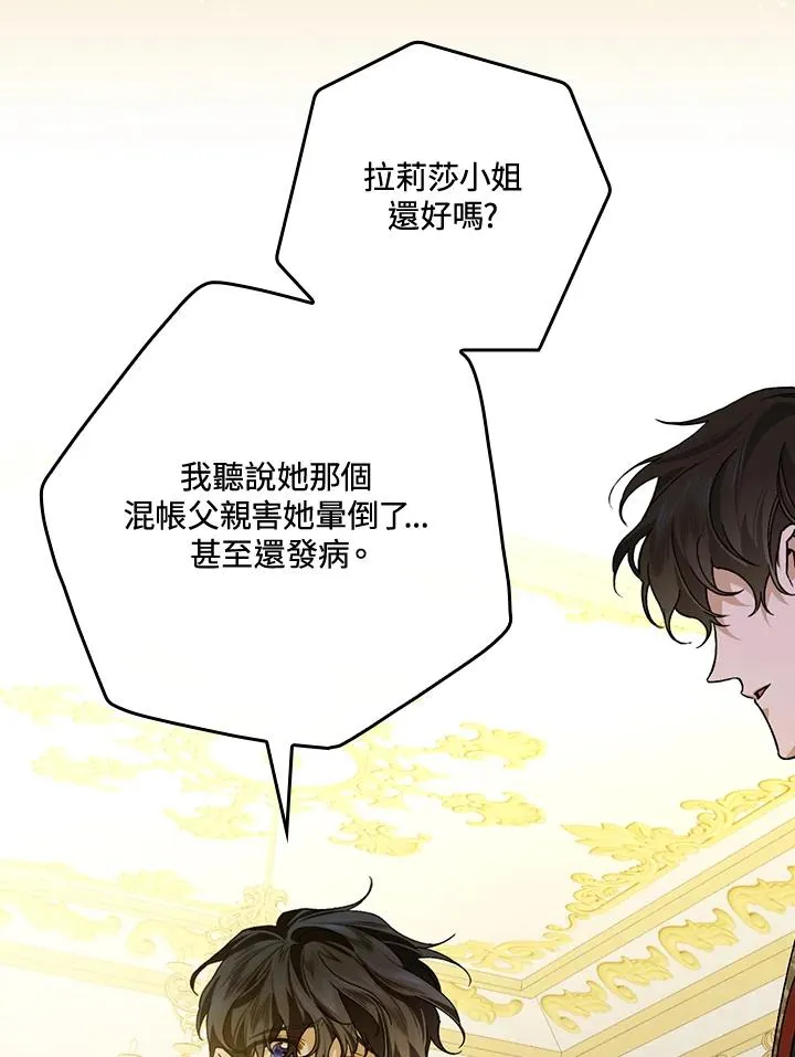 第33话34