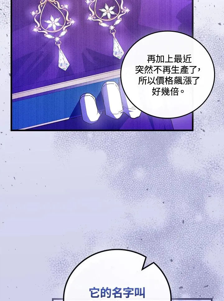 第79话1