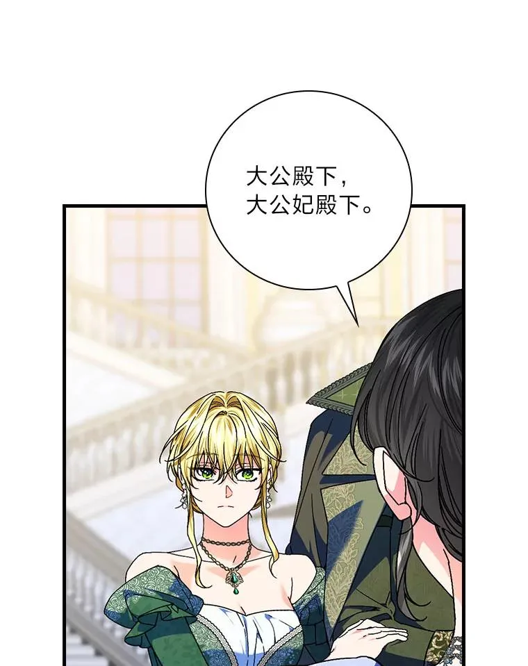 100.护妻决斗19