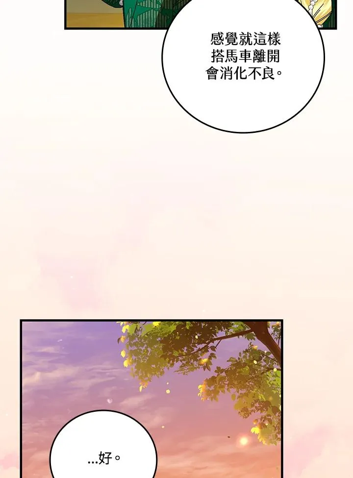 第85话83