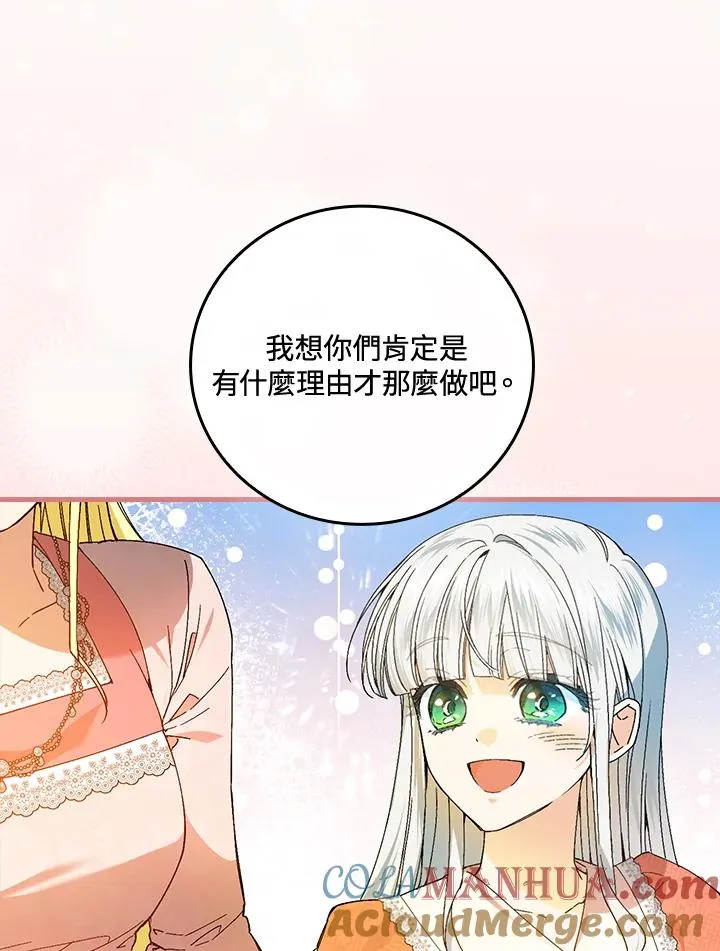 第63话32