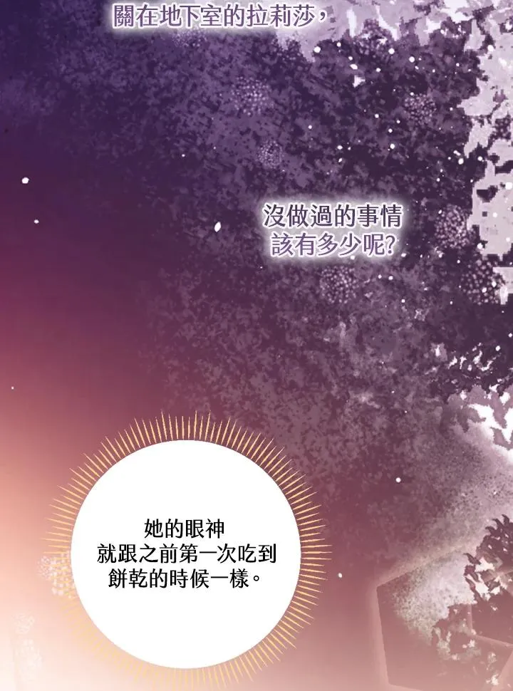 第24话23