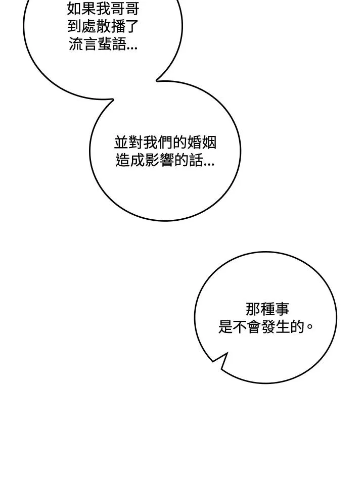 第63话63