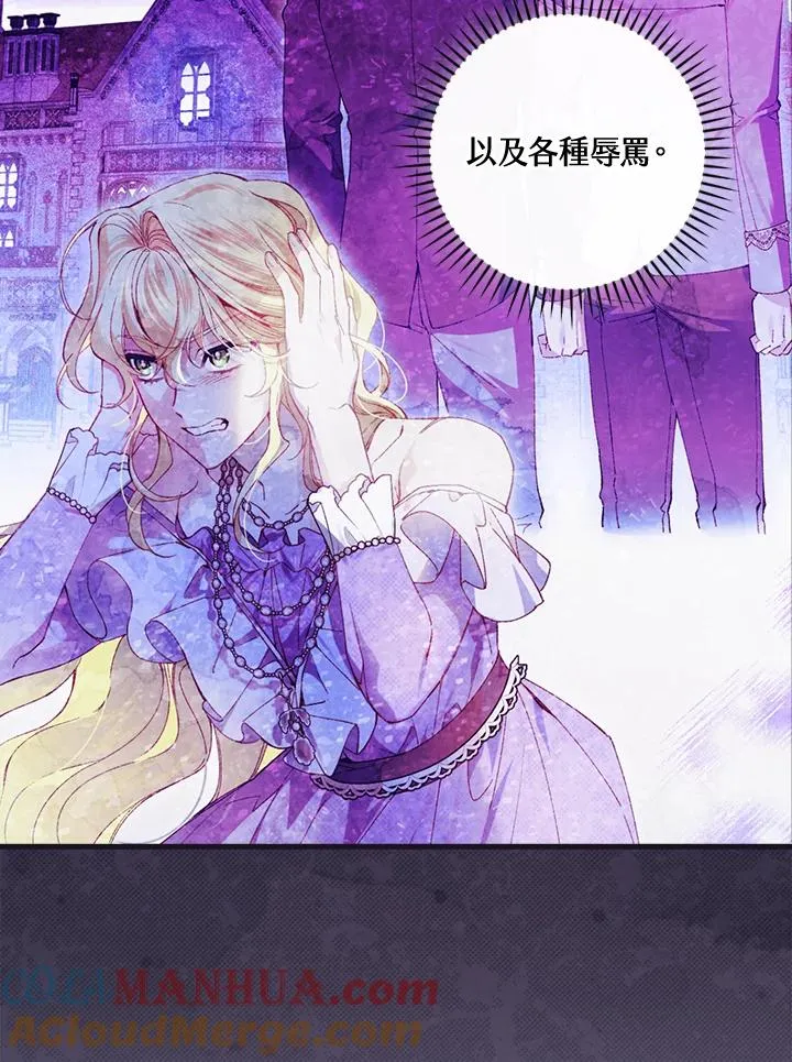 第76话16