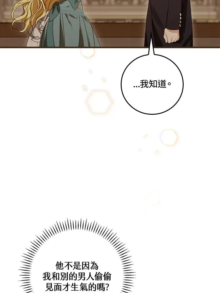 第42话30