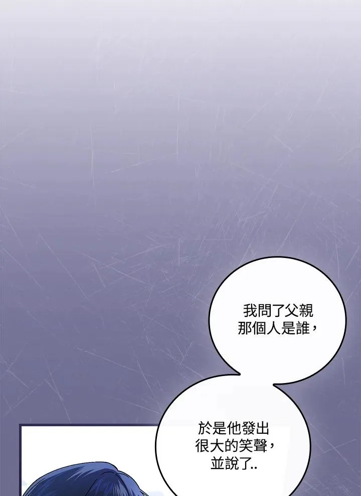 第61话38
