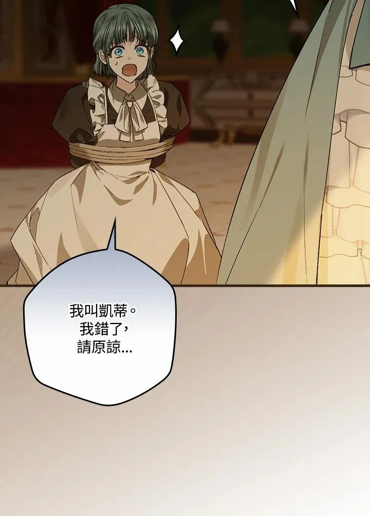 第46话26