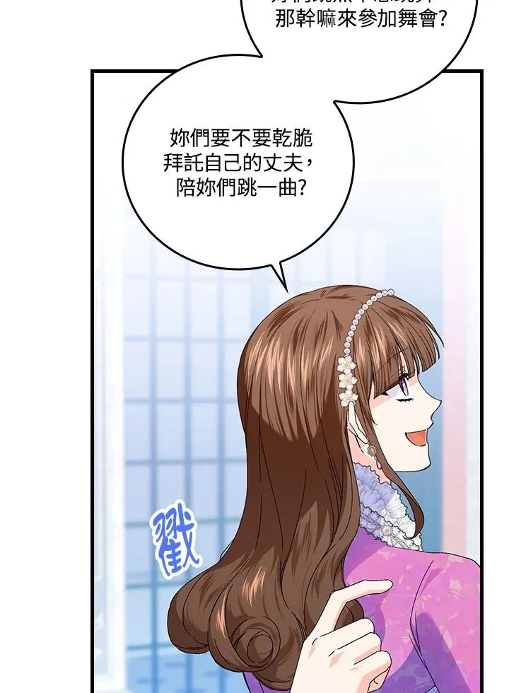 第81话73