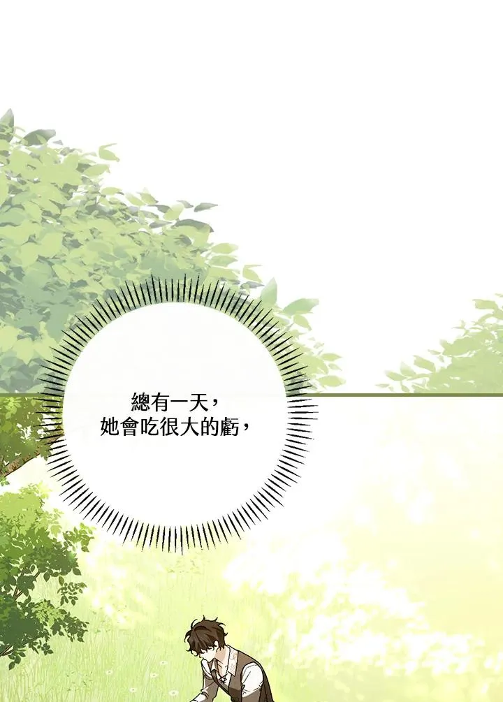 第33话81