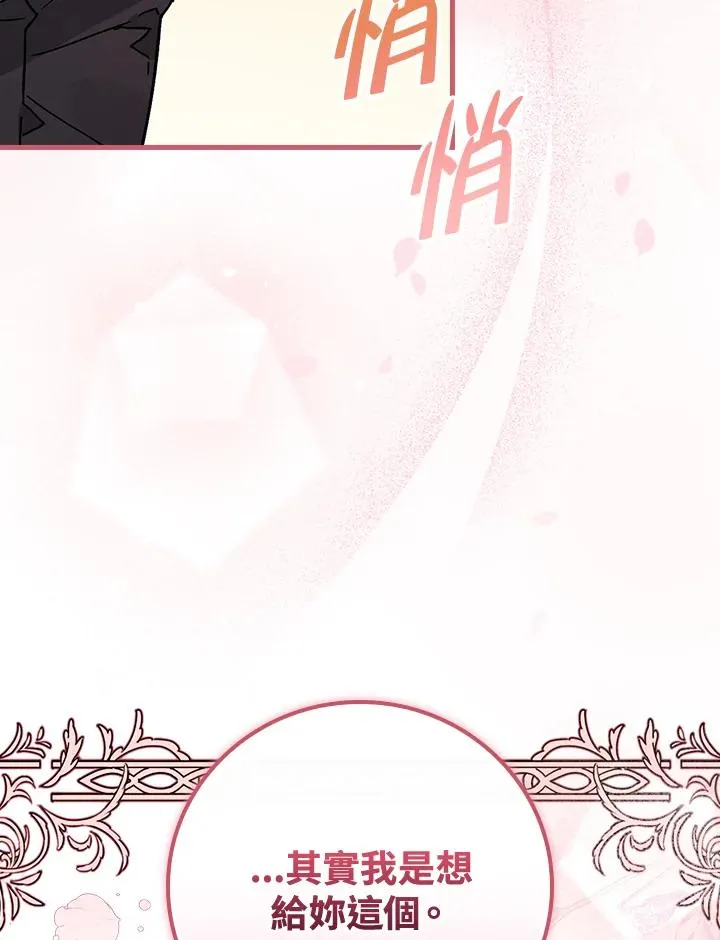 第35话79
