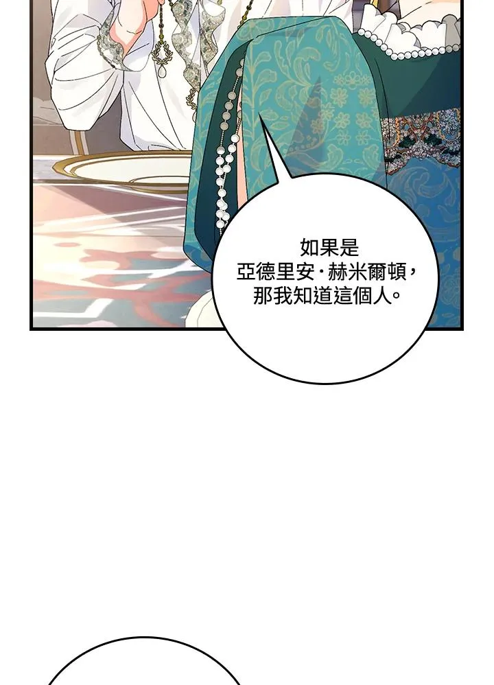 第65话14
