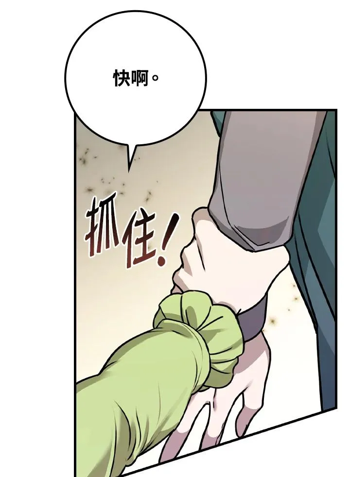 第15话82