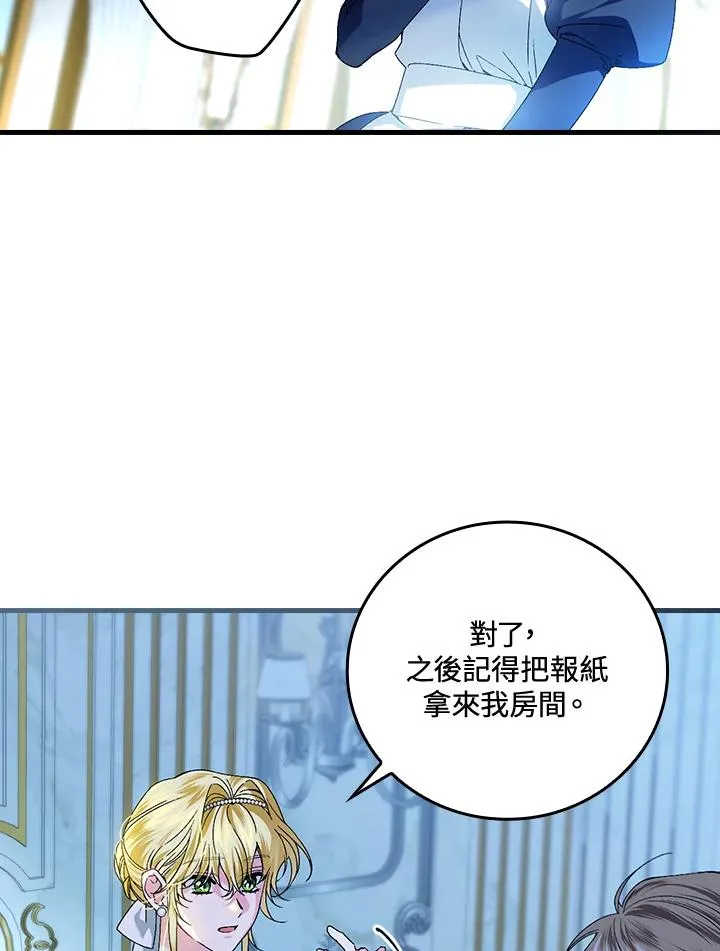 第64话57