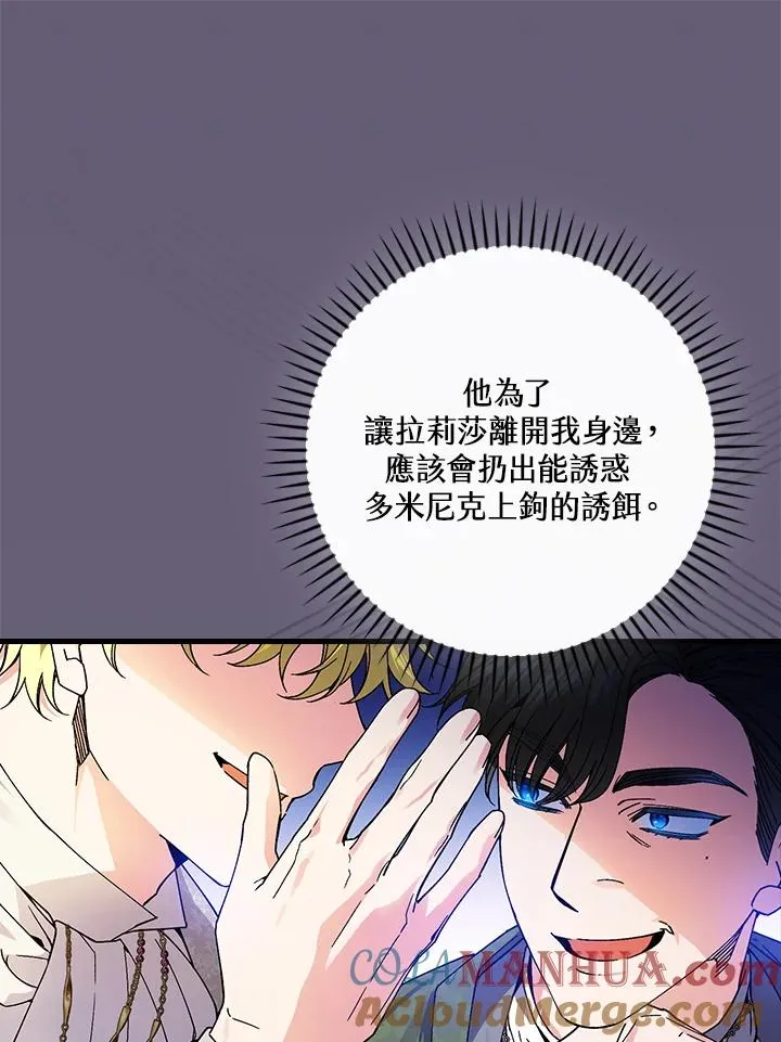 第61话90
