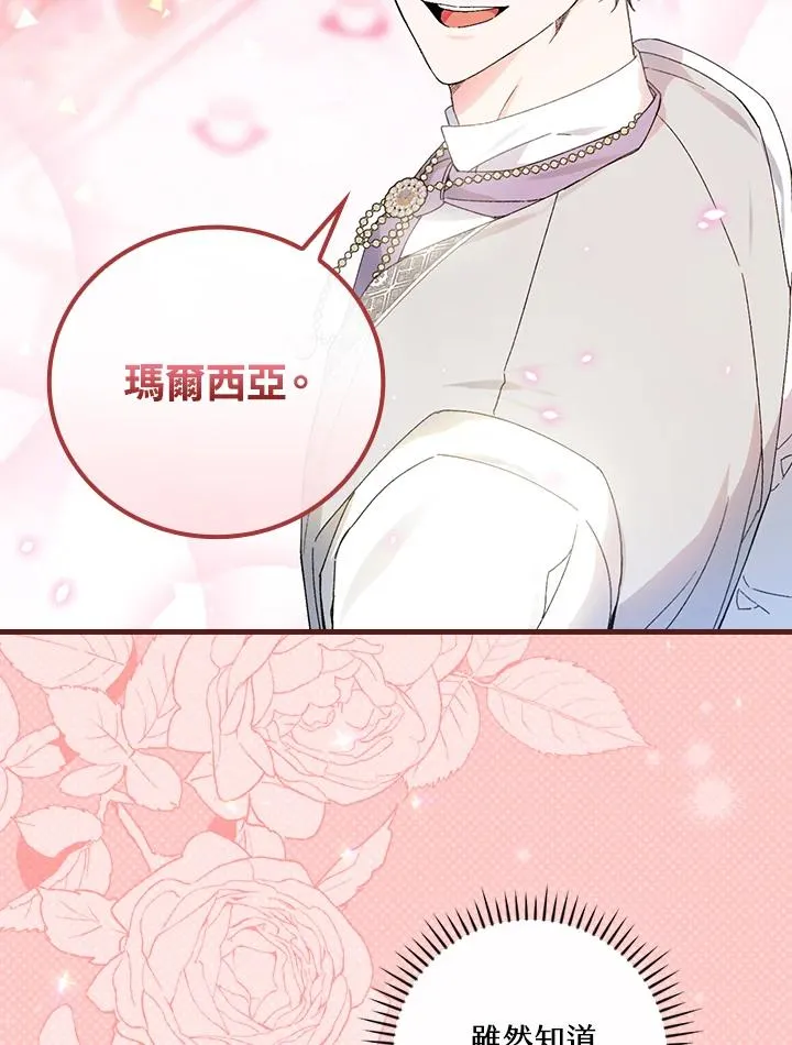 第64话79
