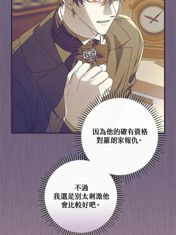 第70话6