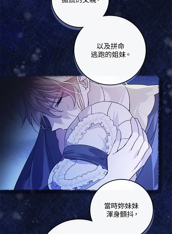第23话13